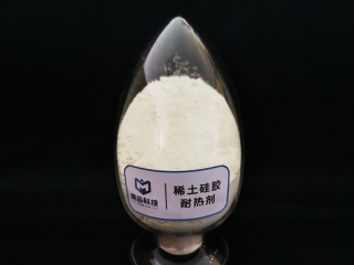 稀土硅胶耐热剂